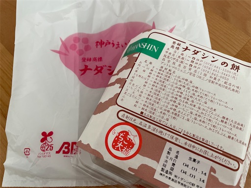 f:id:ToJUN:20220114212859j:image