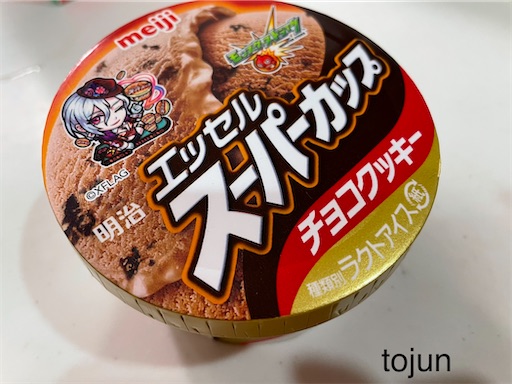 f:id:ToJUN:20220226184049j:image f:id:ToJUN:20220226184049j:image