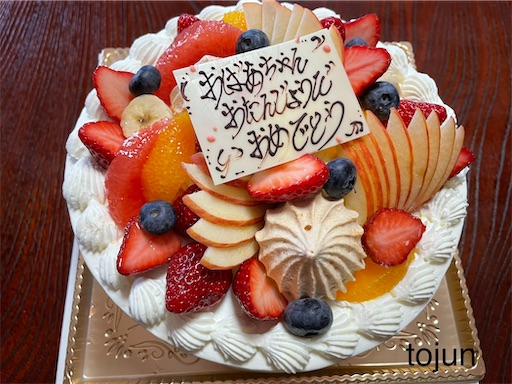 f:id:ToJUN:20220322164137j:image f:id:ToJUN:20220322164137j:image