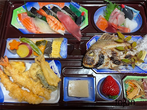 f:id:ToJUN:20220322164140j:image f:id:ToJUN:20220322164140j:image