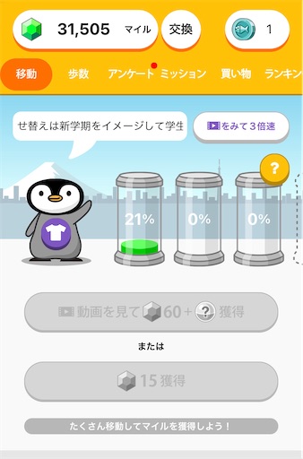f:id:ToJUN:20220421132420j:image
