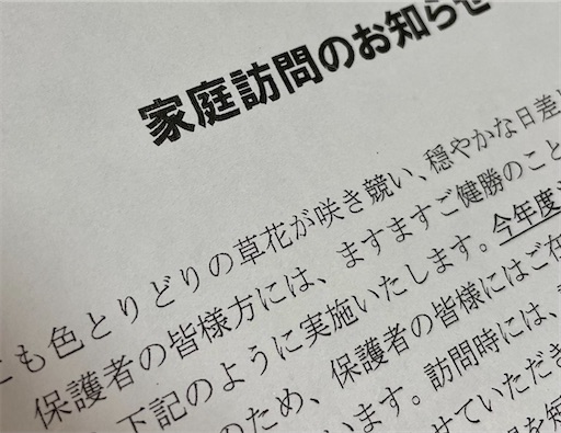 f:id:ToJUN:20220426164017j:image