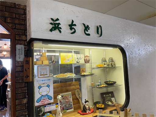 f:id:ToJUN:20220430221543j:image f:id:ToJUN:20220430221543j:image