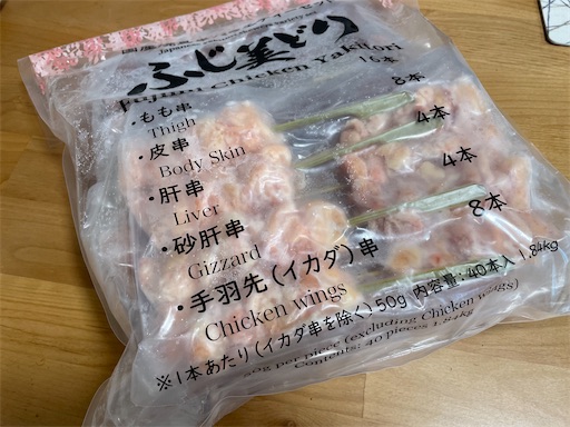 f:id:ToJUN:20220510184023j:image