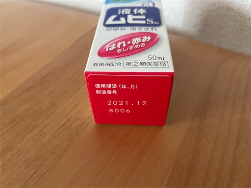 f:id:ToJUN:20220520134814j:image