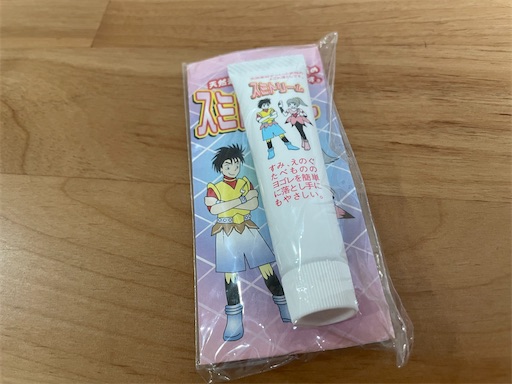 f:id:ToJUN:20220525120927j:image