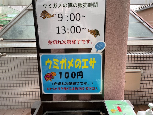 f:id:ToJUN:20220830194417j:image