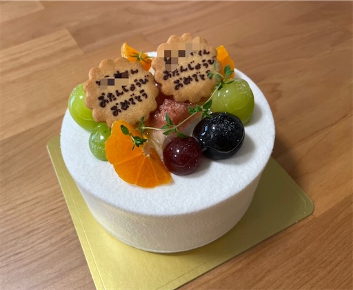 f:id:ToJUN:20220917131519j:image