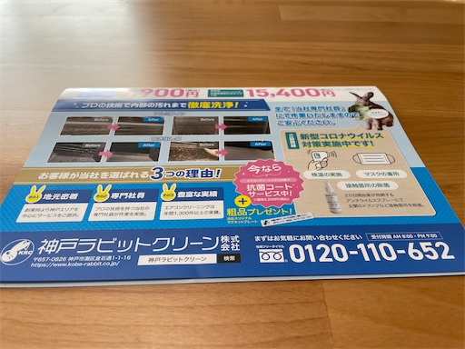 f:id:ToJUN:20221118111516j:image