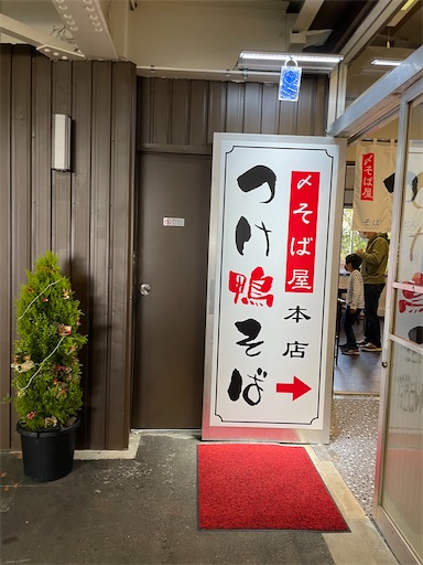 f:id:ToJUN:20221203200827j:image