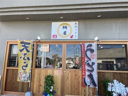 f:id:ToJUN:20221203203337j:image f:id:ToJUN:20221203203337j:image