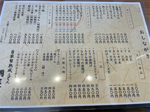 f:id:ToJUN:20221203204228j:image f:id:ToJUN:20221203204228j:image