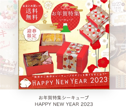f:id:ToJUN:20221217140002j:image