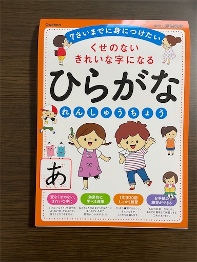 f:id:ToJUN:20221219122811j:image