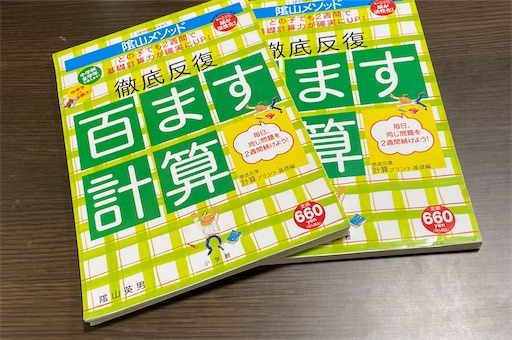 f:id:ToJUN:20230420095340j:image f:id:ToJUN:20230420095340j:image