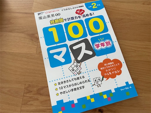 f:id:ToJUN:20230428130642j:image f:id:ToJUN:20230428130642j:image