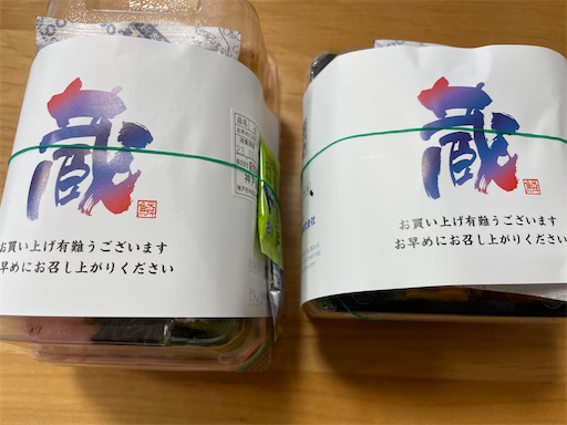 f:id:ToJUN:20230513132631j:image f:id:ToJUN:20230513132631j:image