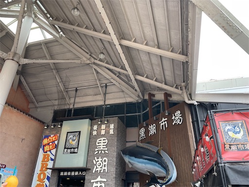 f:id:ToJUN:20230904105324j:image f:id:ToJUN:20230904105324j:image