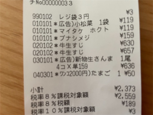f:id:ToJUN:20231005191835j:image f:id:ToJUN:20231005191835j:image