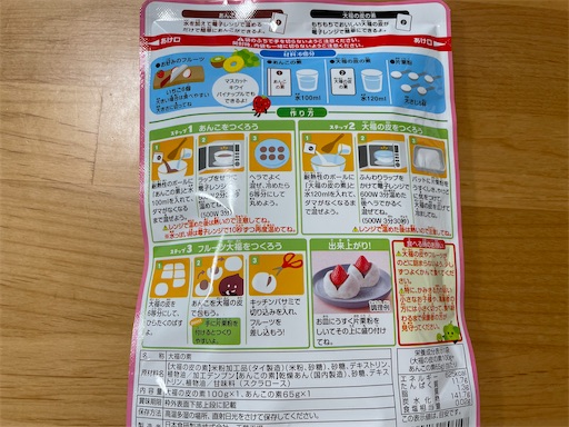f:id:ToJUN:20240331151543j:image
