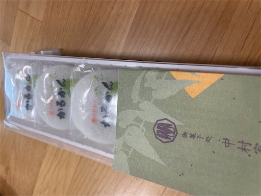 f:id:ToJUN:20240820190253j:image f:id:ToJUN:20240820190253j:image