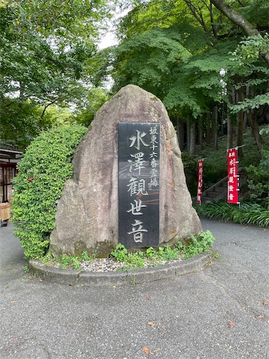 f:id:ToJUN:20250809144031j:image f:id:ToJUN:20250809144031j:image
