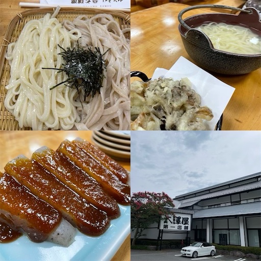 f:id:ToJUN:20250809150326j:image f:id:ToJUN:20250809150326j:image