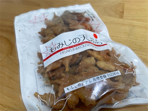f:id:ToJUN:20251001155528j:image
