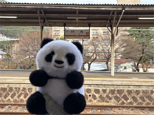 f:id:ToJUN:20251228134131j:image