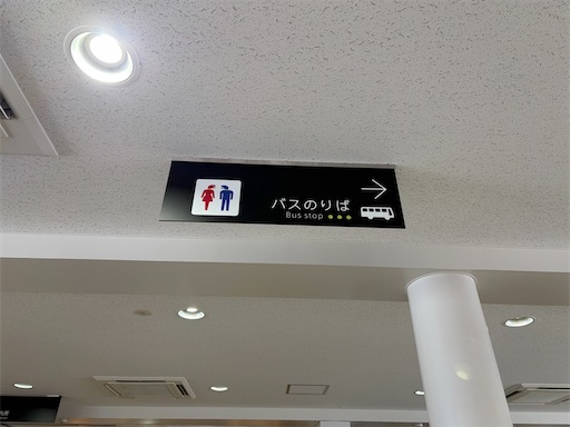 f:id:ToJUN:20260805124342j:image