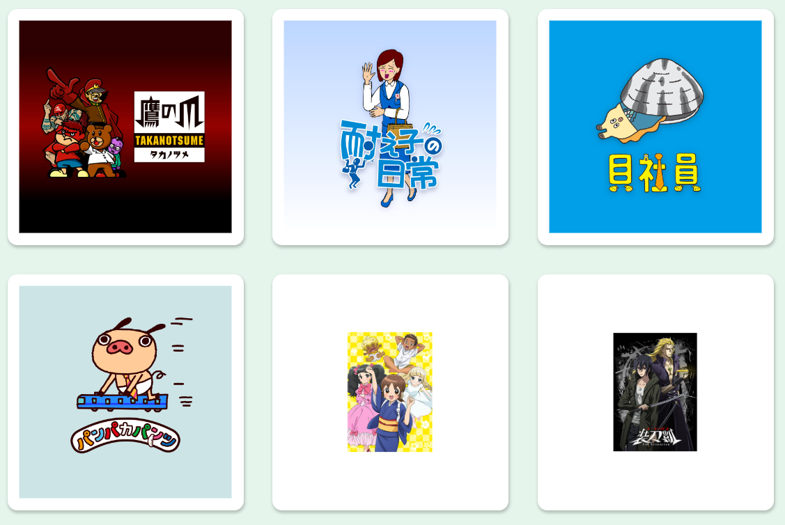 株式銘柄徹底分析】ディー・エル・イー DLE（3686）～IPビジネス アニメーション ゲーム プロモーション 急騰～ -  社畜から経済的自立（FIRE）を目指す（ToMO Blog）