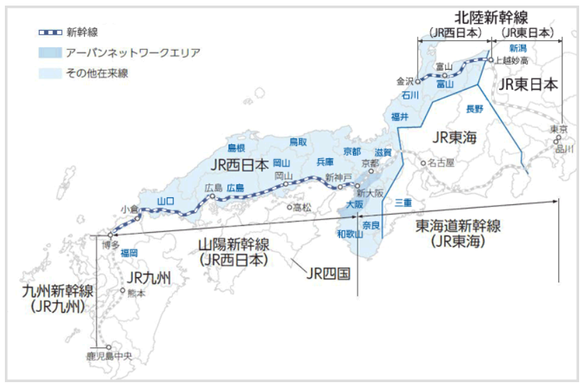 株式銘柄徹底分析】西日本旅客鉄道 JR西日本（9021）～鉄道事業者 山陽