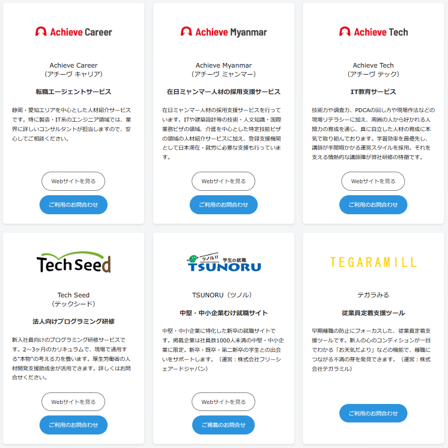 株式銘柄徹底分析】アルバイトタイムス（2341）～無料求人情報誌「DOMO」 求人情報サイト「DOMO NET」 ペット関連情報誌～ -  社畜から経済的自立（FIRE）を目指す（ToMO Blog）