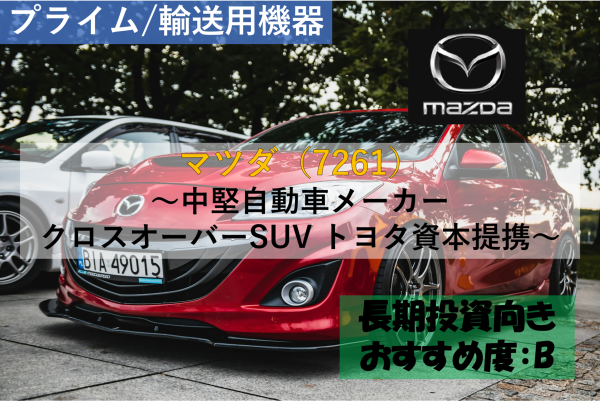 た*ん様 Mazda RX-8 RJCスペシャルキーセット た*ん様 Mazda