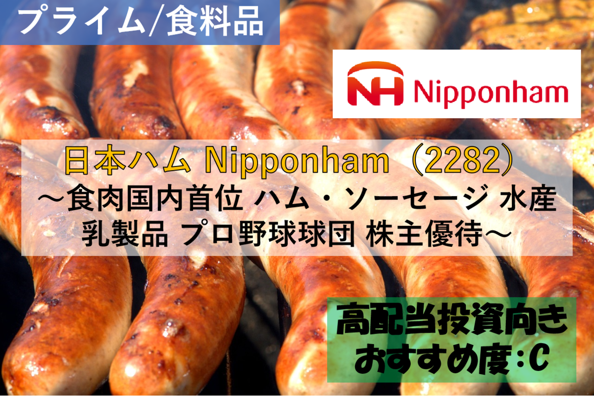 日本ハムファイターズ 1974 ファンブック 昭和49年◇三原侑 中西