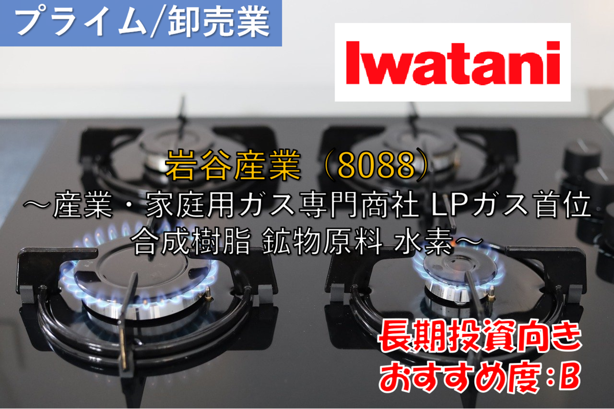 Iwatani 岩谷産業\r
クラッシュミルサー\r
IFM-C20G-SP 拠点・ネットワーク｜機械｜岩谷産業株式会社