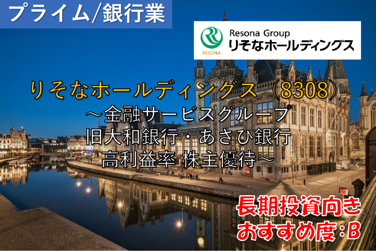 協和 埼玉 銀行 協和銀行 -