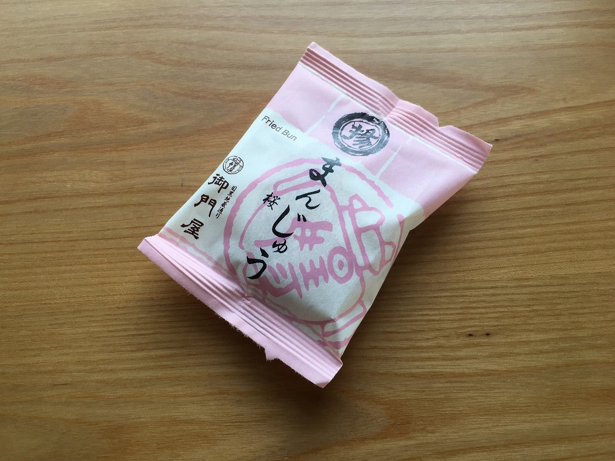 f:id:ToMiKa:20200215150223j:plain f:id:ToMiKa:20200215150223j:plain