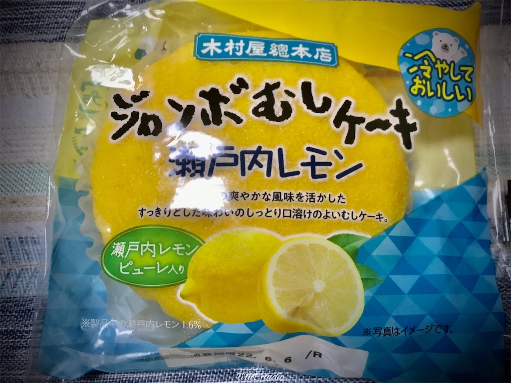 気になる商品食べてみました 木村屋總本店 ジャンボむしケーキ 瀬戸内レモン 瀬戸内レモンピューレ入り Tmkstudio Blog