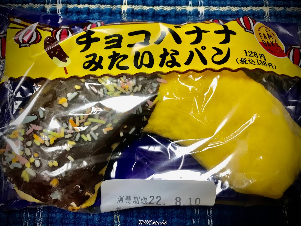 f:id:ToMoKi_TMKstudio:20220818232453j:image