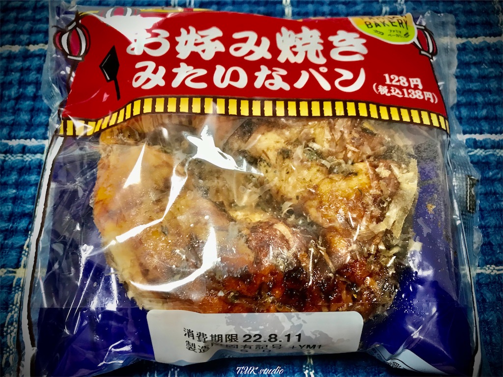 f:id:ToMoKi_TMKstudio:20220818232626j:image