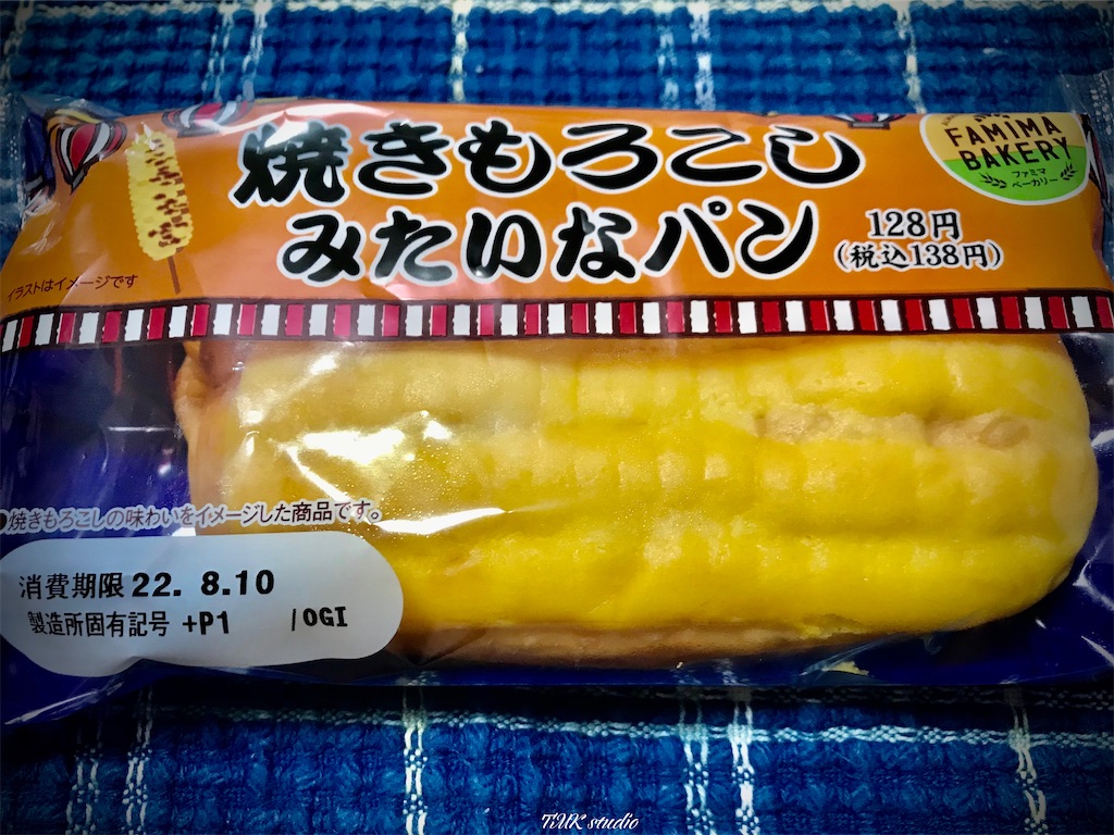 f:id:ToMoKi_TMKstudio:20220818232950j:image