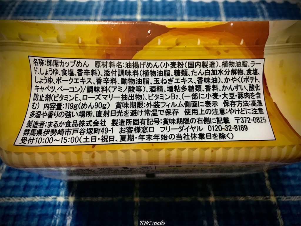 f:id:ToMoKi_TMKstudio:20220821022332j:image