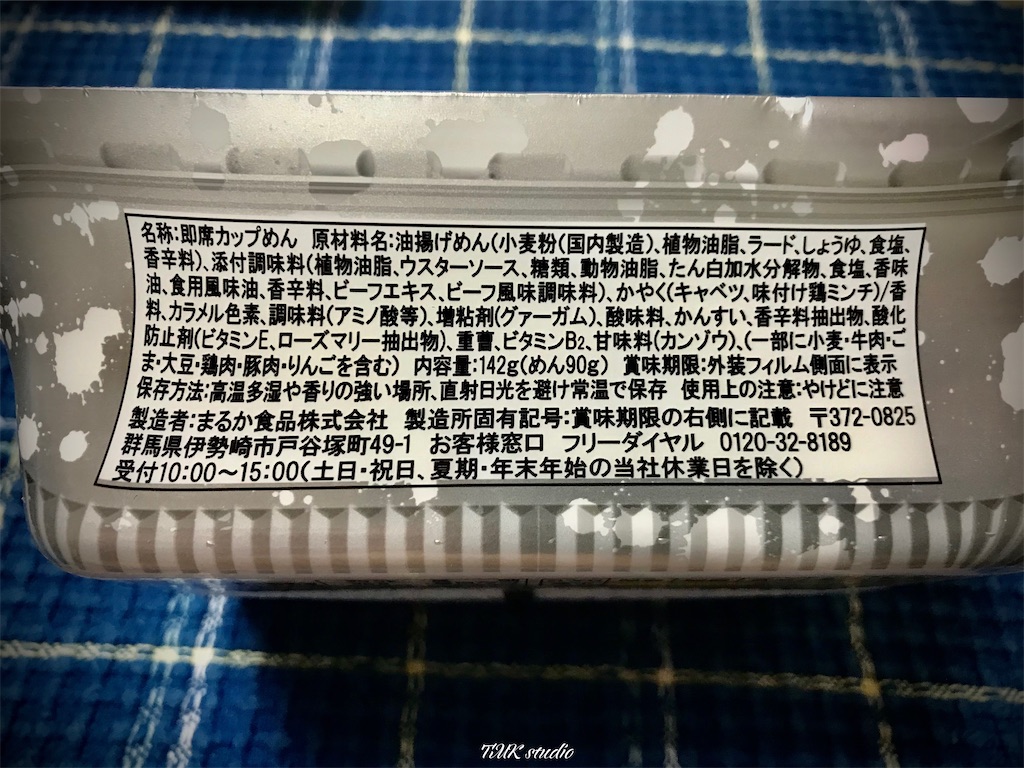 f:id:ToMoKi_TMKstudio:20220821022551j:image