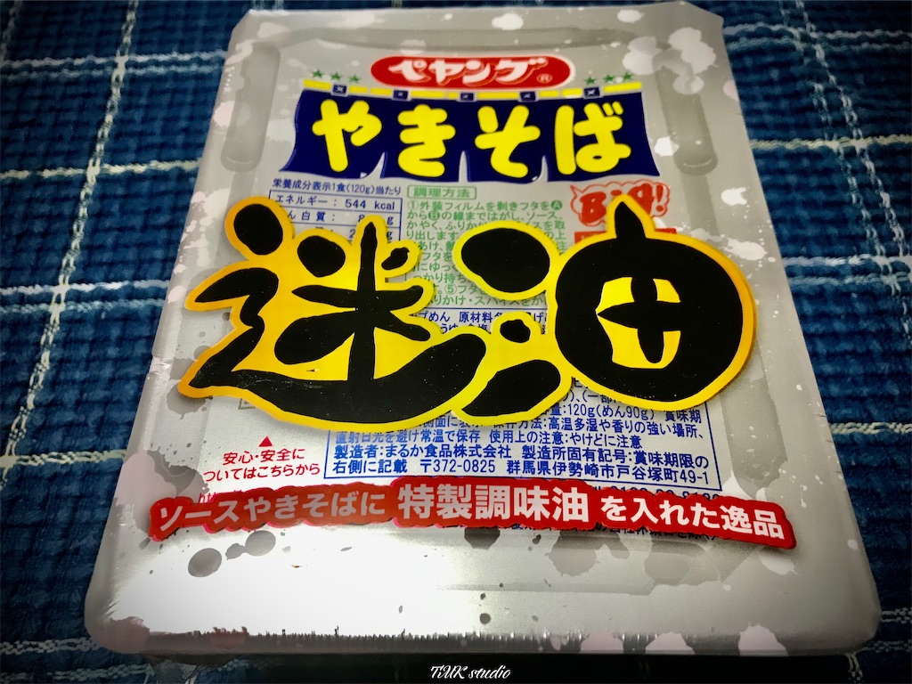 f:id:ToMoKi_TMKstudio:20220821022614j:image