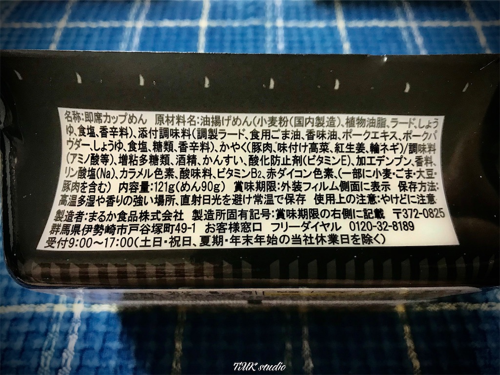f:id:ToMoKi_TMKstudio:20220825100330j:image