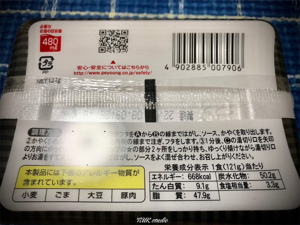 f:id:ToMoKi_TMKstudio:20220825100342j:image