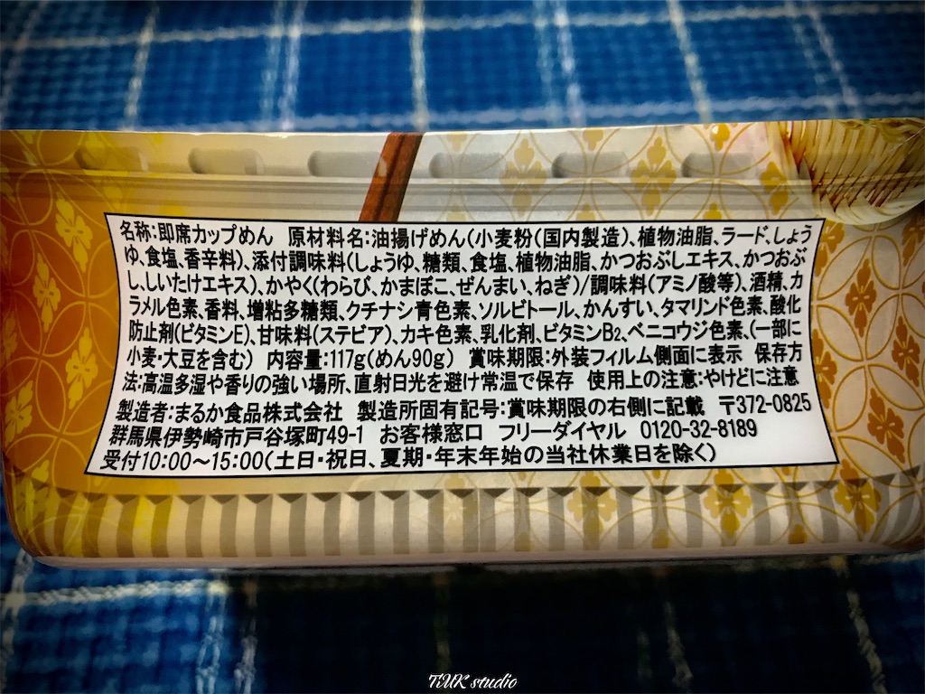 f:id:ToMoKi_TMKstudio:20220825100629j:image