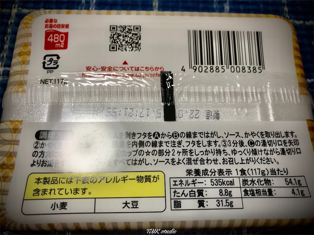 f:id:ToMoKi_TMKstudio:20220825100638j:image