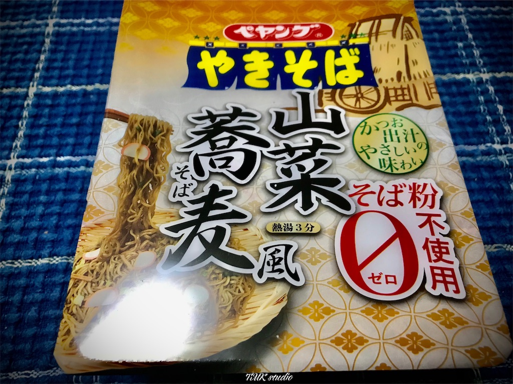 f:id:ToMoKi_TMKstudio:20220825100650j:image